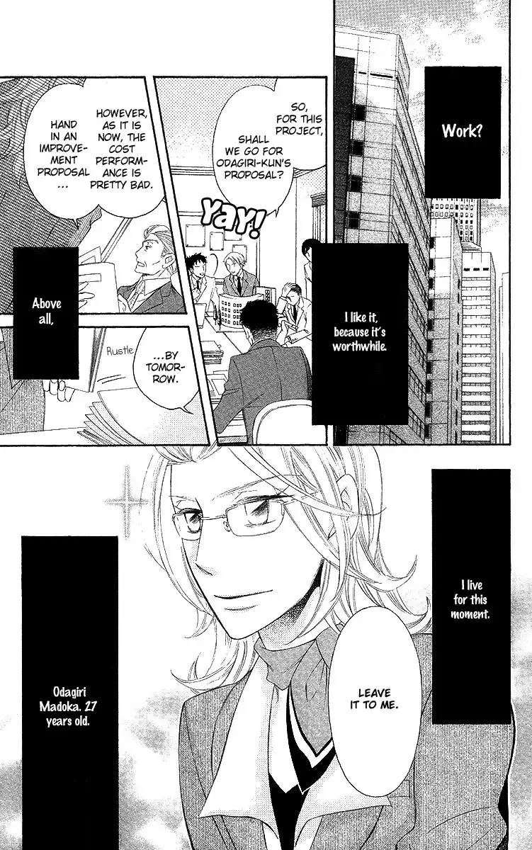 Oyome ni Ikenai! Chapter 3 5